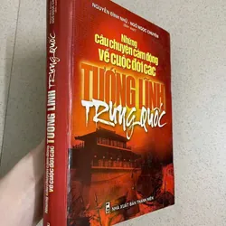 Những Câu Chuyện Cảm Động Về Cuộc Đời Các Tướng Lĩnh Trung Quốc 713388