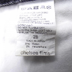 【Mã giảm giá】Quần jeans SINME 652702