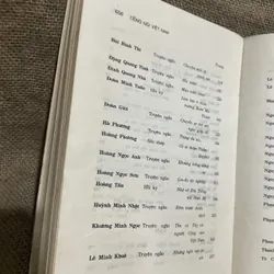 Thơ văn 50 năm đài tiếng nói Việt Nam 719351