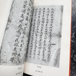 Hoan Châu ký | Nguyễn cảnh thị 543979