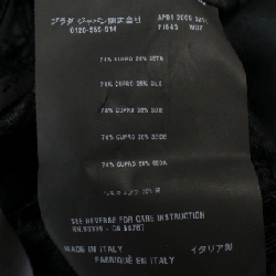 【Mã giảm giá】Váy PRADA 651549