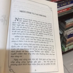 Hồng Lâu Mộng 471819