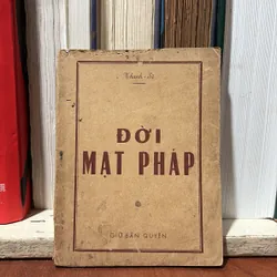 II Sách Phật Giáo: Đời Mạt Pháp - Thanh Sĩ - 1964