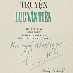 Truyện Lục Vân Tiên - Nguyễn Đình Chiểu ấn bản năm 1975 319304