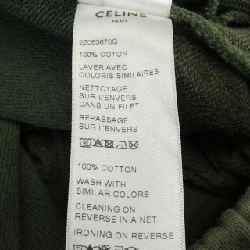 Quần short CELINE CELINE / Cotton fleece 2Z063670Q - Hàng hiệu Chính hãng 888667