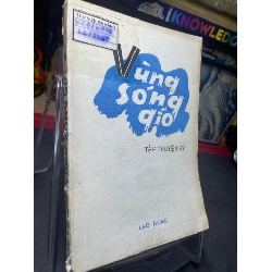 Vùng sóng gió 1985 mới 60% ố vàng Nhiều tác giả HPB0906 SÁCH VĂN HỌC Rebooks.vn