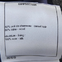 Jacket CHANEL METIERS D'ART LOOK21 P73124V64578 22A 628196