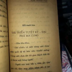 Diêm vương thiếp - Trần Thanh Vân 970770