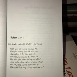 Con đường con người - Nguyễn Thế Kỷ  998125