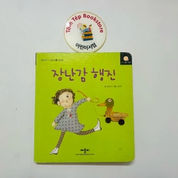 Boardbook tiếng Hàn cho bé- B4 496811