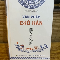 Văn Pháp Chữ Hán - Mới 100%