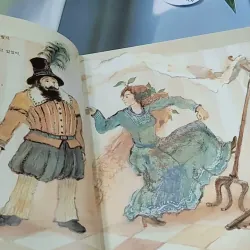 [Tặng nẹp góc] Truyện thiếu nhi Hàn Quốc: Moyamo Anu 48 -  모야모 아누와: 울어요 울어, 공주님 732050