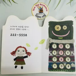 Set 0 꼬꼬마 수학자 – Bộ toán tư duy đầu đời cho bé 1035372