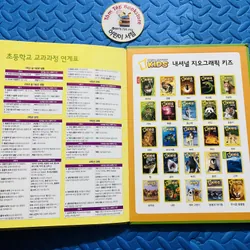FULL SET NATIONAL GEOGRAPHIC KIDS – TIẾNG HÀN 25 CUỐN  706368