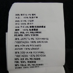 【Mã giảm giá】Miu Miu MIU MIU Váy 651969