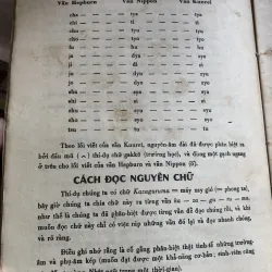 Bước-Đầu vào trường Nhựt-Ngữ - kỹ sư Lý Văn Khương 968714