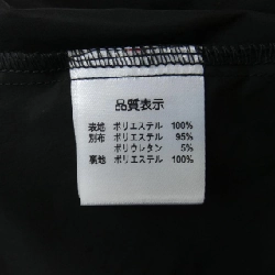 【Mã giảm giá】SUPER BEAUTY Đầm 650453