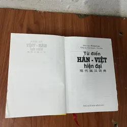 COMBO TỪ ĐIỂN HÁN - VIỆT HIỆN ĐẠI & TỪ ĐIỂN GIẢI THÍCH THÀNH NGỮ GỐC HÁN 734960