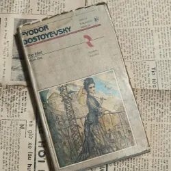 The Idiot (Book One) - Fyodor Dostoevsky