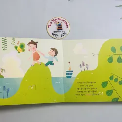 Boardbook tiếng Hàn có file nghe Set 22 1010174
