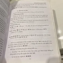 TỪ ĐIỂN VIỆT - HÁN, HÁN - VIỆT HIỆN ĐẠI, 2 TRONG 1 (XB 2007) 974521