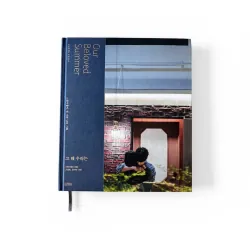 Sách Ảnh Mùa Hè Yêu Dấu Của Chúng Ta (Our Beloved Summer) Bằng Tiếng Hàn Kèm Hình