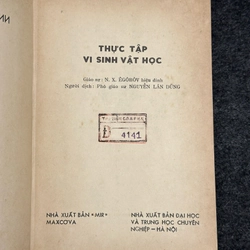 Thực tập Sinh vật học 517506