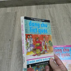 Đông Chu Liệt Quốc - 4 tập 590960