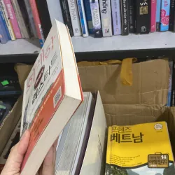 회계학 리스타트" (Câu chuyện bài giảng đặc biệt về kế toán bắt đầu lại từ cơ bản) 759990