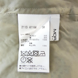 Chân váy MORABITO BLANC - Hàng hiệu Authentic 808403