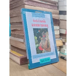 Sách tiếng Thái 8 777144