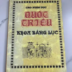 Quốc Triều Khoa Bảng Lục - Cao Xuân Dục - Lịch sử / Khoa cử