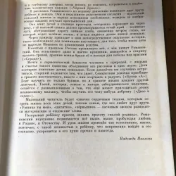 Sách nước ngoài 973876