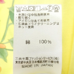 Thời trang LEONARD FASHION - Hàng hiệu Authentic 824658