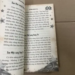 thế giới song tử 569201