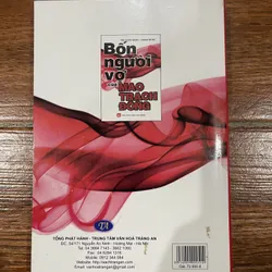 Bốn người vợ của Mao Trạch Đông  (6) 715816