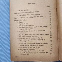 Hải triều tác phẩm | hổng chương sưu tầm 970972