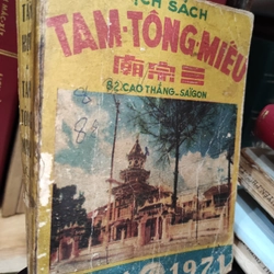 Lịch sách Tam Tông Miếu 1966 1970 1971 1972 1973 298426