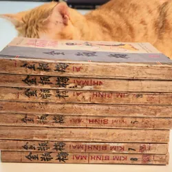 Trọn bộ KIM BÌNH MAI 702525