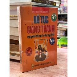 Đố tục giảng thanh và giai thoại chữ nghĩa - Nguyễn Trọng Báu
