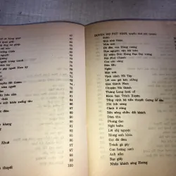 Thơ văn Á Nam Trần Tuấn Khải 778527