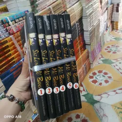 Sát long hổ bang - Cổ Long 