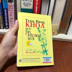 II Thơ: Góc Sân Và Khoảng Trời - Trần Đăng Khoa - 2010 782258