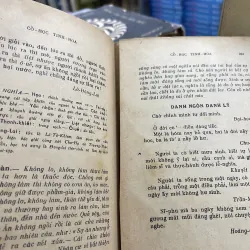 CỔ HỌC TINH HOA (QUYỀN THỨ NHẤT) - NGUYỄN VĂN NGỌC, TRẦN LÊ NHÂN 969854