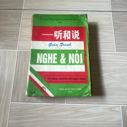 Giáo trình nghe và nói tiếng Hoa.