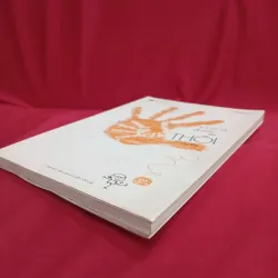 Không được thì thôi 📚 1019580