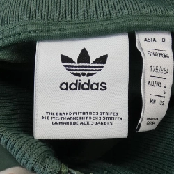 Áo khoác ADIDAS - Hàng hiệu Authentic 881781