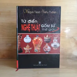 Từ Điển Nghệ Thuật Gốm Sứ Thế Giới - Waiguo Taoci Yishu Tudian