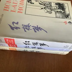 Hồng Lâu Mộng- Tào Tuyết Cầm 705014