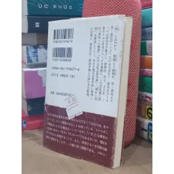 Sách tiếng Nhật 195